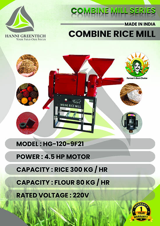 HG-120-9F21 COMBINE RICE MILL BROCHURE
