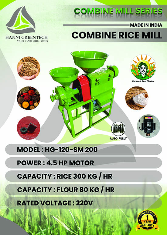 HG-120-SM200 COMBINE RICE MILL BROCHURE