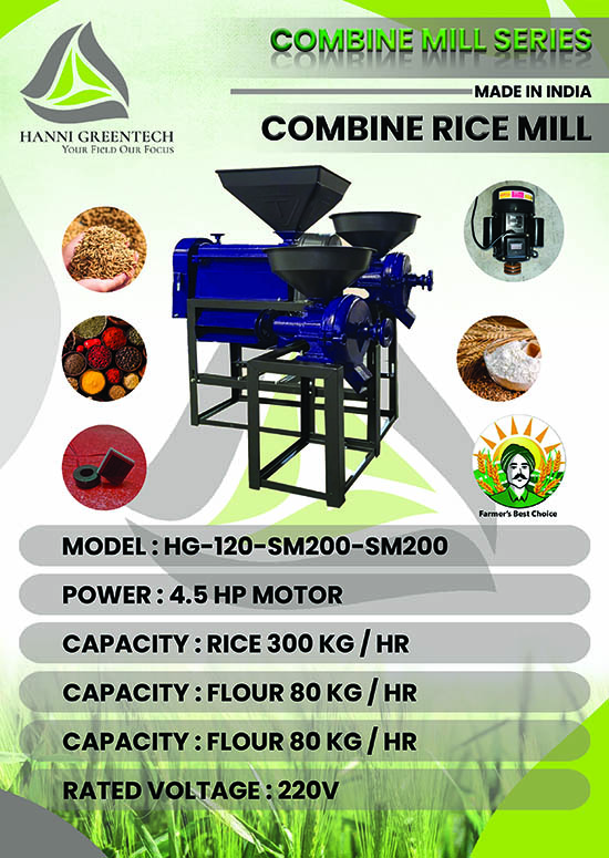 HG-120-SM200-SM200 COMBINE RICE MILL BROCHURE