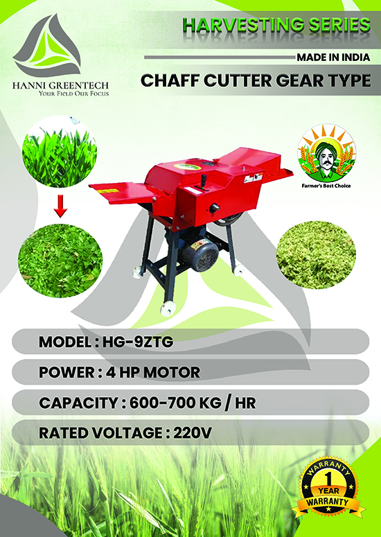 GEAR TYPE CHAFF CUTTER