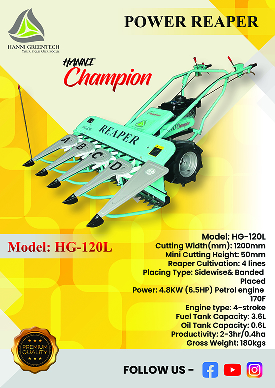 HG-120L Power Reaper Brochure